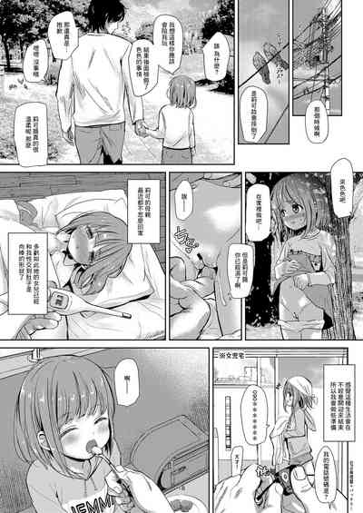 第17頁圖