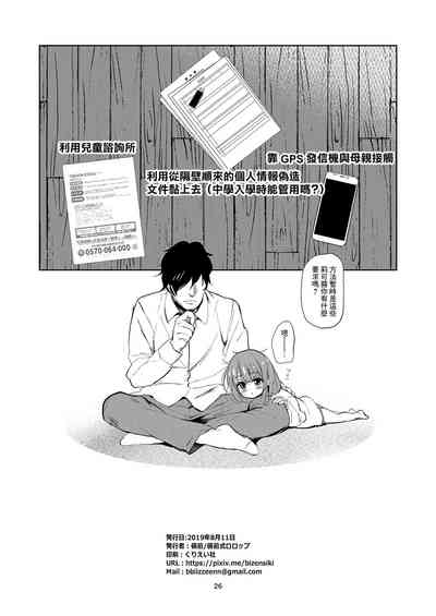 第25頁圖
