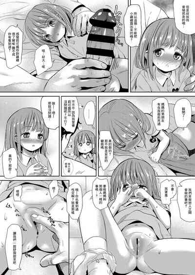 第9頁圖