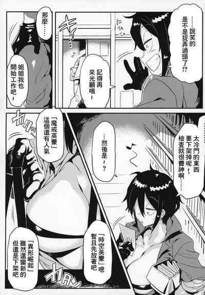第5页图