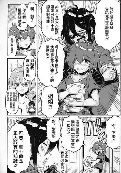 第9页图