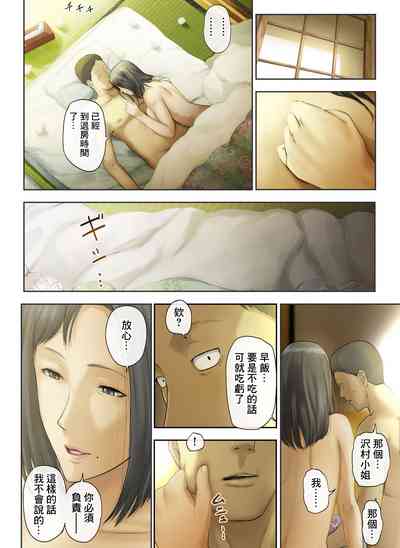 第101頁圖