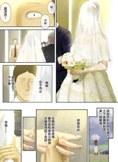 第105頁圖