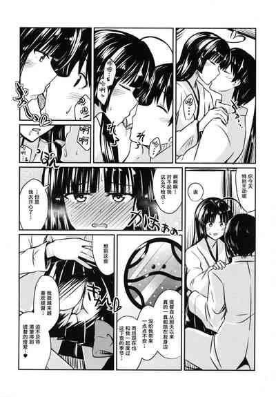 第5页图