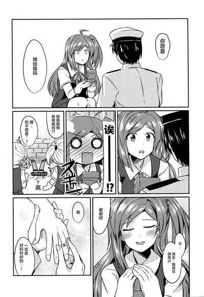 第5页图