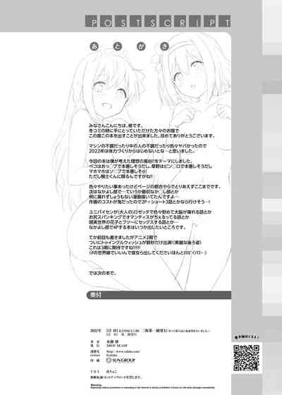 第21页图