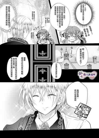 第17页图