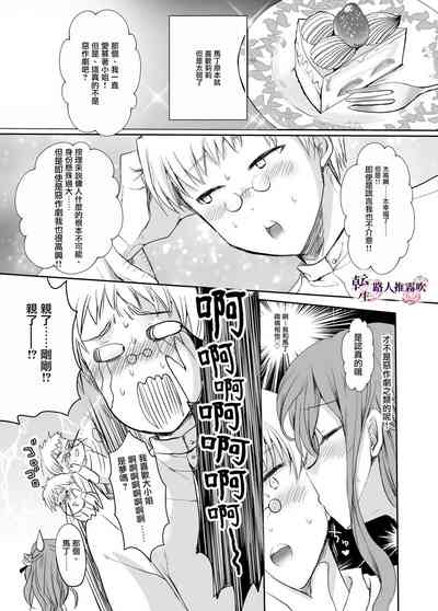 第9页图