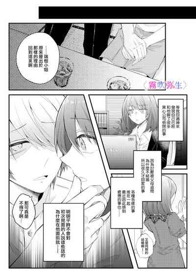 第21页图