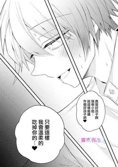 第29页图
