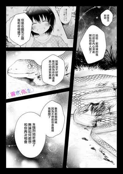 第45页图