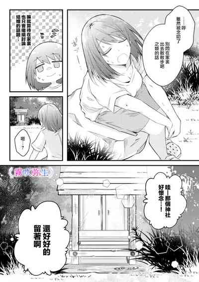 第5页图
