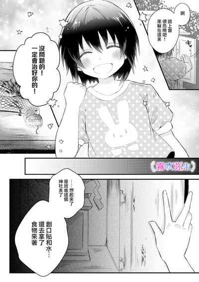 第9页图