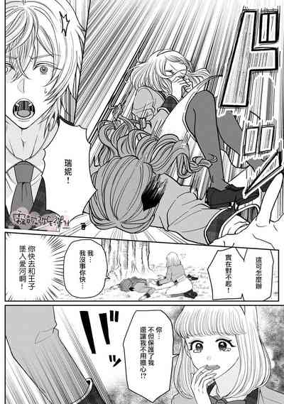 第17页图
