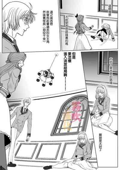 第61页图