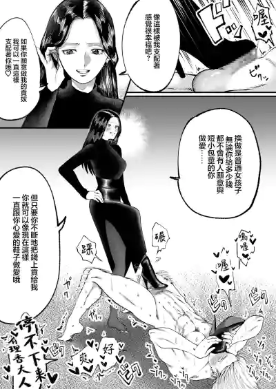 第21页图