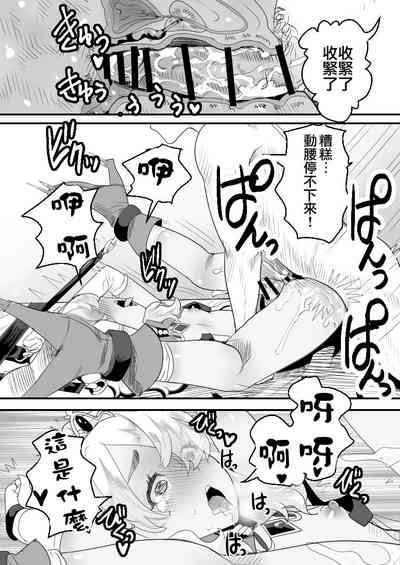 第29頁圖