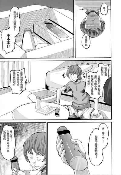 第9頁圖