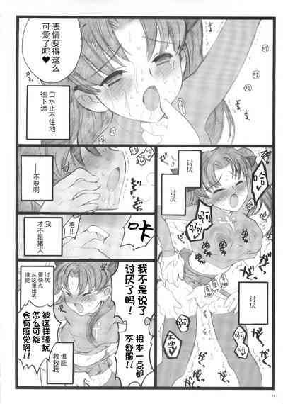第13頁圖