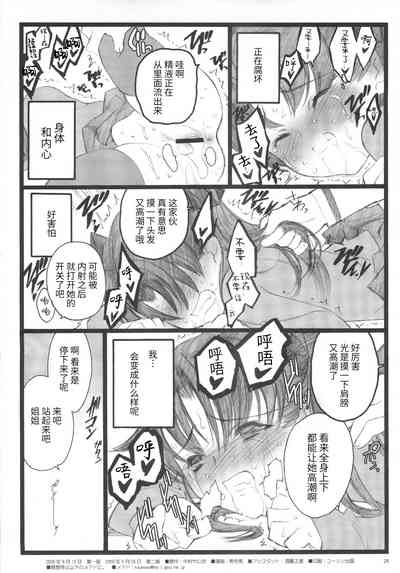 第25頁圖