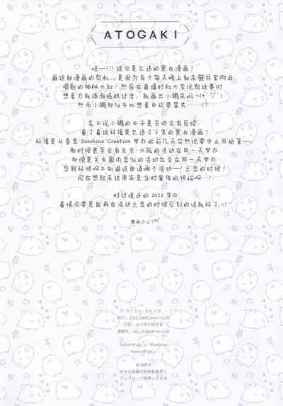 第13页图