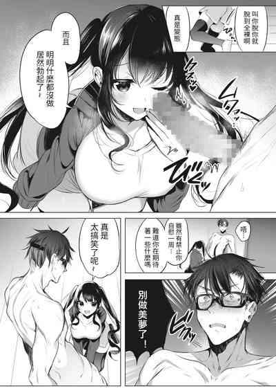 第5页图