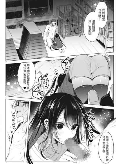 第9页图