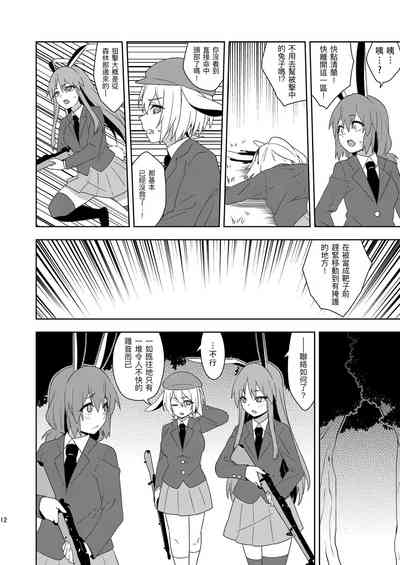 第13頁圖