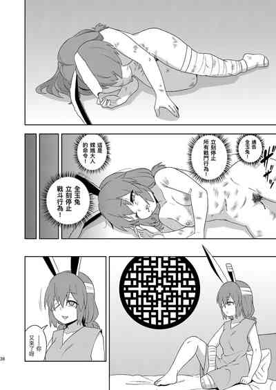 第37頁圖