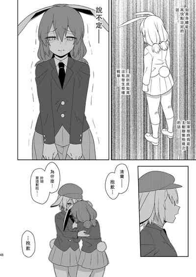 第49頁圖