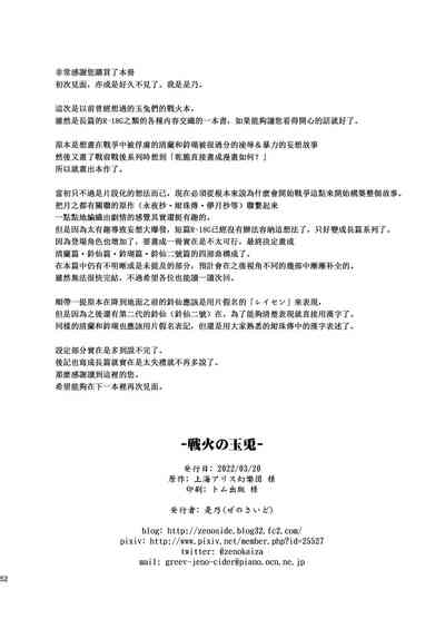 第53頁圖