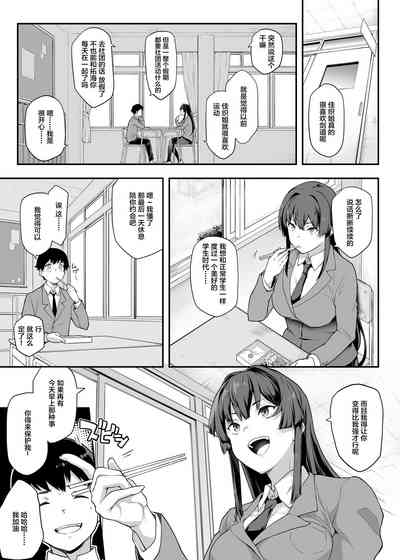 第5页图