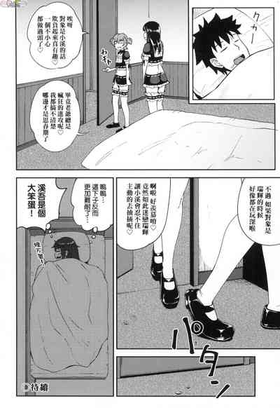 第101頁圖