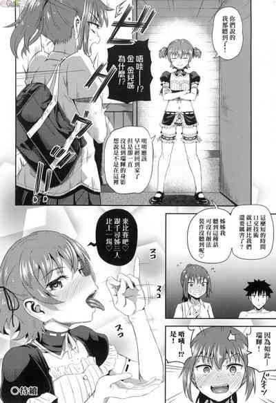 第149頁圖