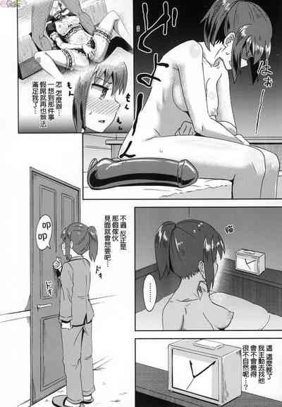 第89頁圖