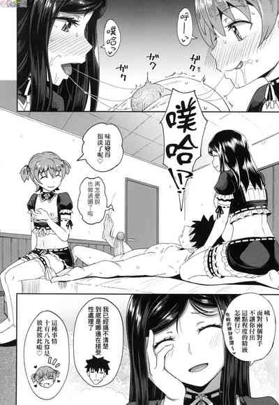 第97頁圖