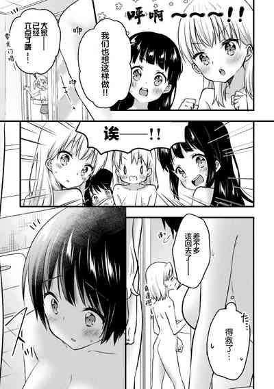 第17頁圖