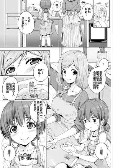 第29頁圖
