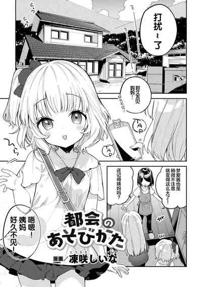 第49頁圖
