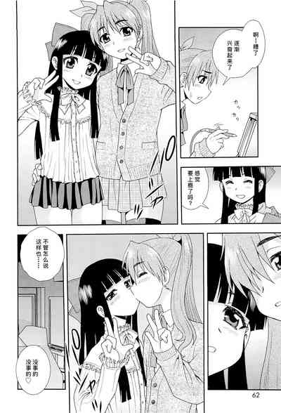 第61頁圖