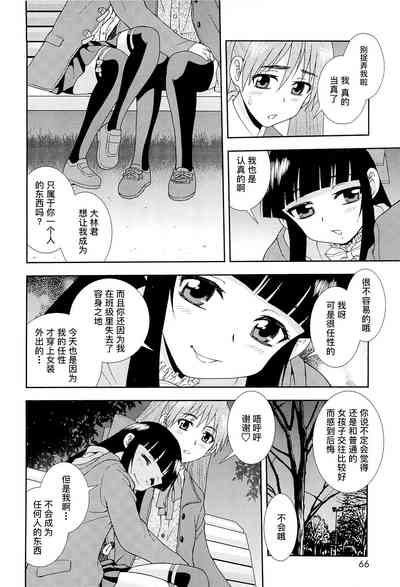 第65頁圖