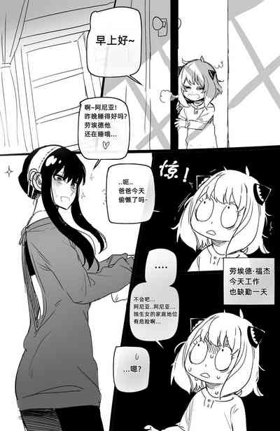 第33页图