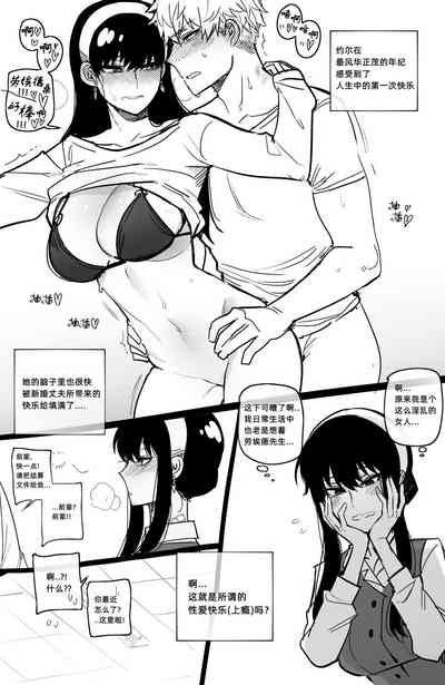 第37页图