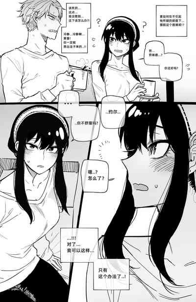 第5页图