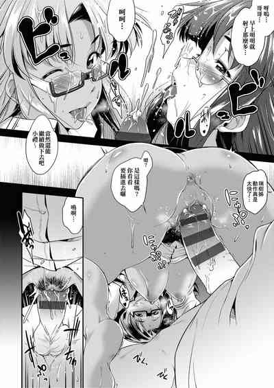 第113页图