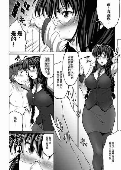 第153页图