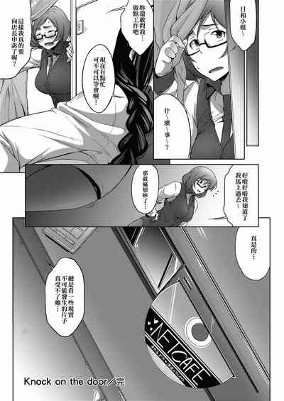 第173页图