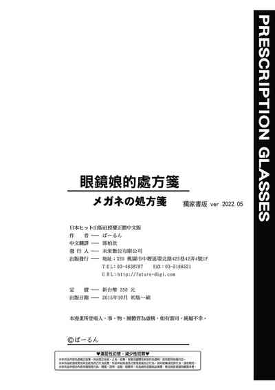 第209页图