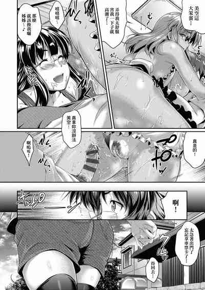 第77页图