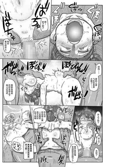 第17頁圖